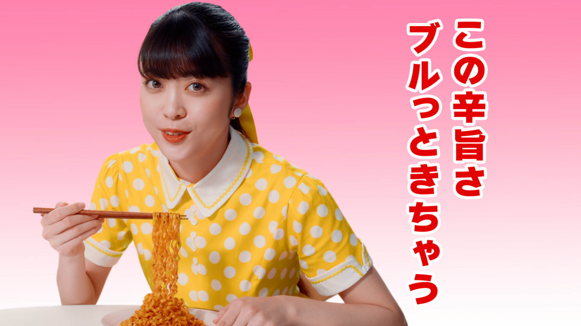 この辛旨さ ブルっときちゃう